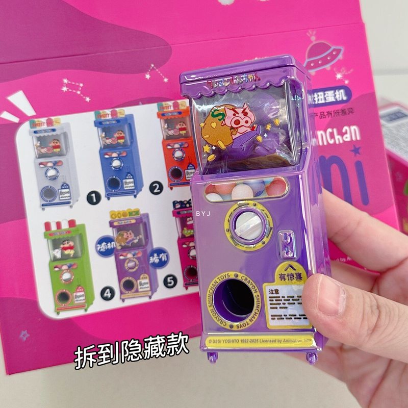 Authentic Crayon Shin-Chan Fun - đánh giá và giá Ornament Ball Set
