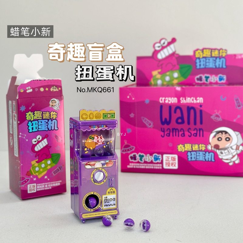 Authentic Crayon Shin-Chan Fun - đánh giá và giá Ornament Ball Set